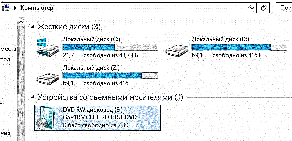 Чӣ гуна тасвири ISO-ро аз диск / аз файлҳо эҷод кардан мумкин аст?