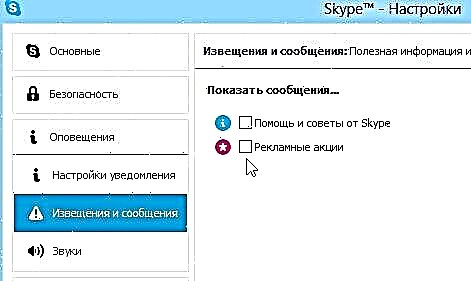 Yadda za a kashe tallace-tallace a kan Skype?