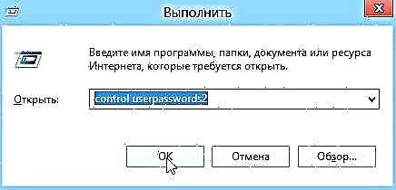 Giunsa ma-disable ang password kung nag-booting sa usa ka computer gamit ang Microsoft account sa Windows 8