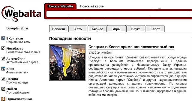 Wéi kann ech.webalta.ru aus dem Browser erofhuelen?