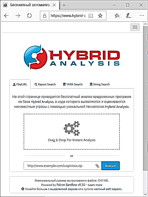 Online file scan para sa mga virus sa Hybrid Analysis