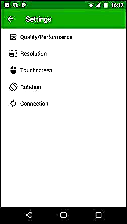 Ginagamit namin ang Android bilang 2nd monitor para sa isang laptop o PC