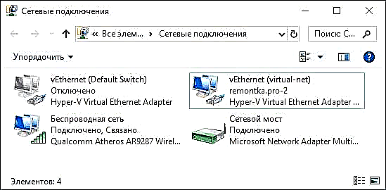 Sambungan ngilangi ERR_NETWORK_CHANGED - cara ndandani