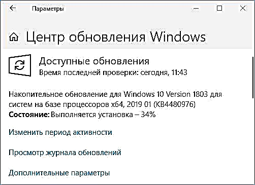 Чӣ гуна папкаи зеркашии Windows 10 навсозиро ба диски дигар интиқол диҳед