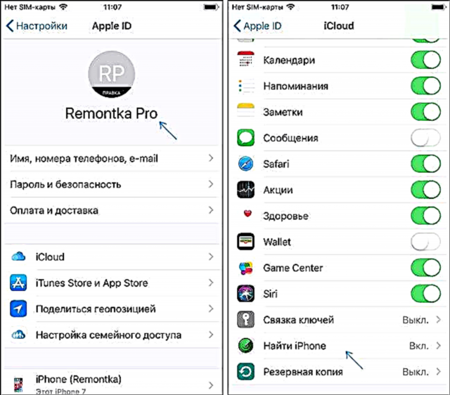 Paano i-reset ang iPhone at alisin ito mula sa iCloud