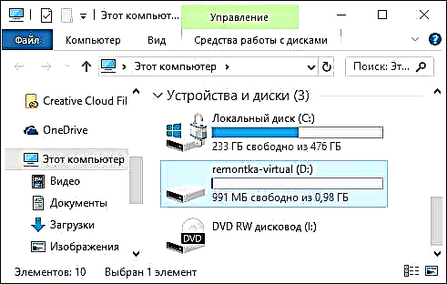 Creación dun disco duro virtual en Windows 10, 8.1 e Windows 7
