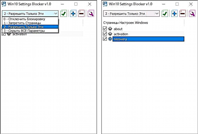 Paano itago ang mga setting ng Windows 10