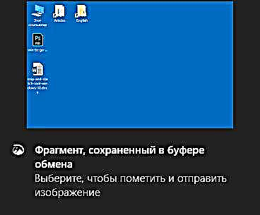 Përdorimi i ekranit të shtënë për të marrë pamjet në Windows 10