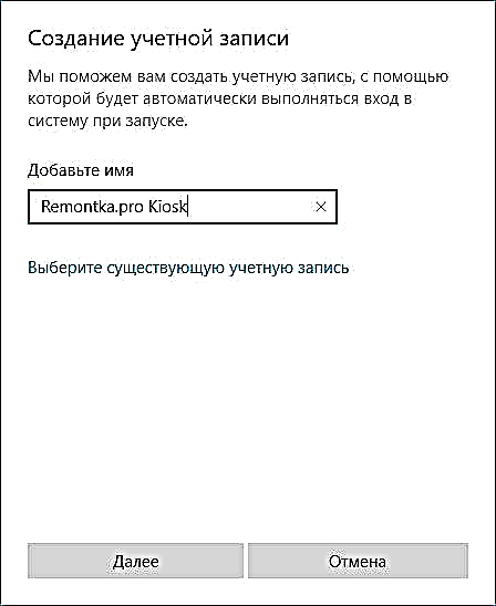 Windows 10 kiosk rejimi