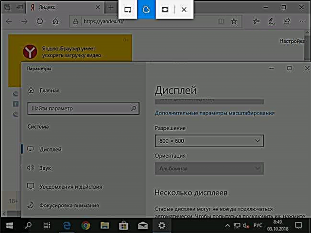 Lub Windows 10 keyboard shortcuts