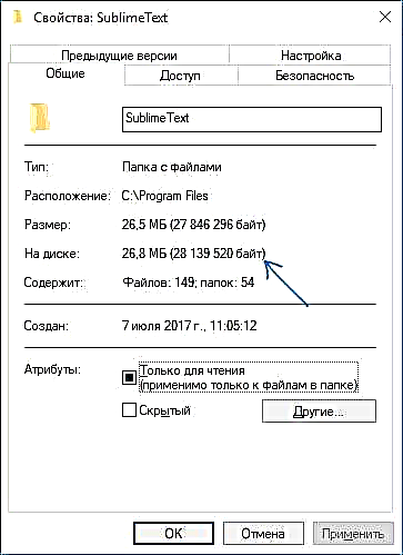 Kako saznati koliko prostora zauzima program u Windows-u