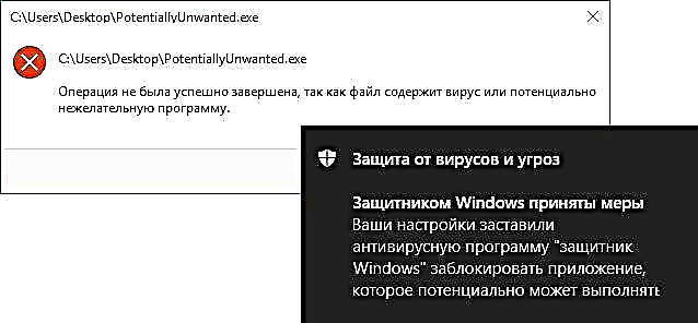 Windows Defender 10 - ווי צו געבן די פאַרבאָרגן אַנטי-מאַלוואַרע שטריך