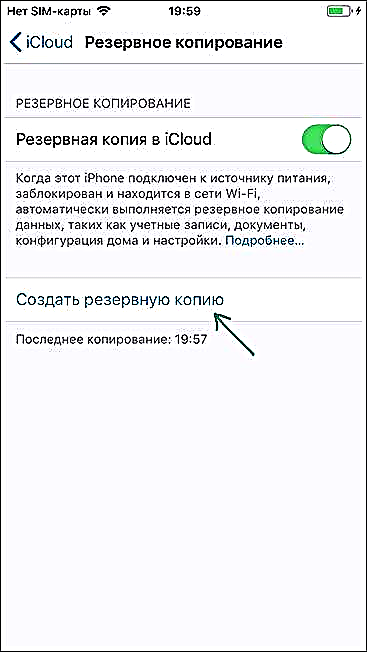 Backup iPhone xwe ji PC û iCloud