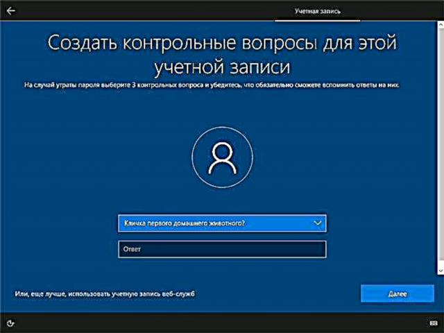 Paano mag-set up ng mga katanungan sa seguridad sa pagbawi ng password sa Windows 10
