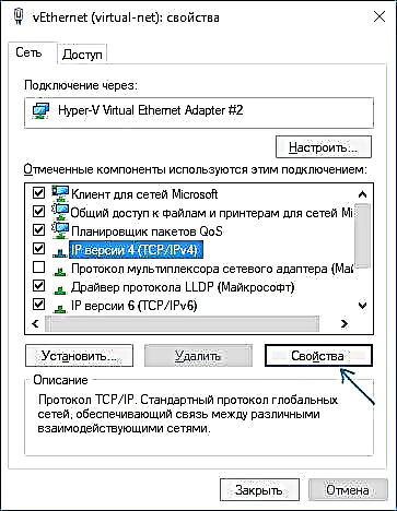 Erro INET_E_RESOURCE_NOT_FOUND en Microsoft Edge Windows 10
