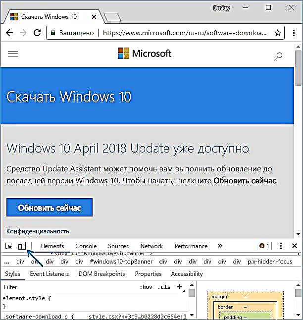 Hoe om Windows 10 ISO van Microsoft af te laai