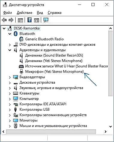 Windows 10-mikrofoon werk nie - wat moet ek doen?