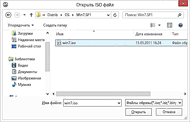 Krijimi i një flash drive bootable në UltraISO