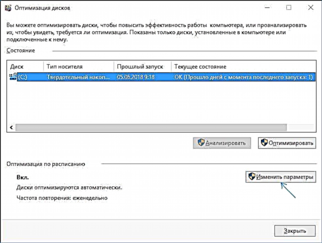 Windows 10-da SSD va HDD-larni defragmentatsiyasini qanday o'chirish mumkin