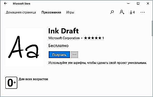 Paano mag-install ng mga Windows font