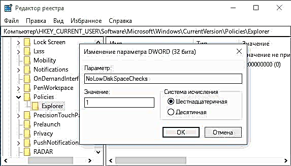 Palabas ng disk space sa Windows 10 - kung paano mag-ayos