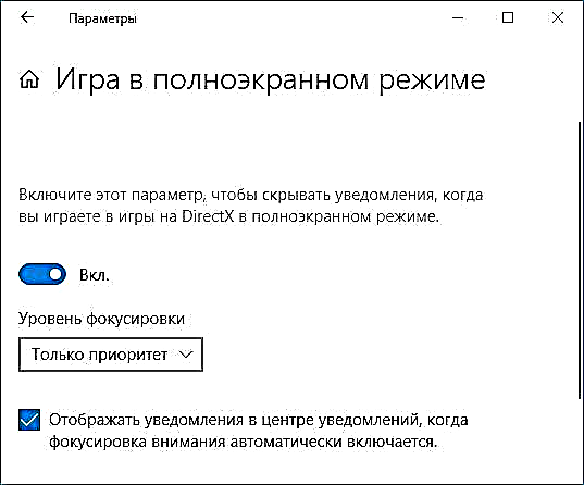 Kif tuża l-funzjoni tal-fokus fil-Windows 10