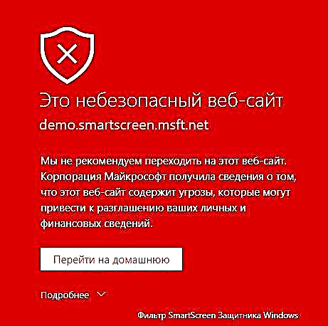 Protekto kontraŭ phishing-retejoj Protektilo de Foliumilo de Windows Defendanto