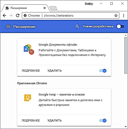 Google Chrome browser qeeb qeeb - Kuv yuav ua li cas?