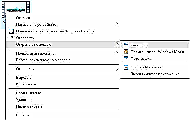 ວິທີການປູກພືດແບບວີດີໂອກັບເຄື່ອງມືທີ່ຕິດຕັ້ງໄວ້ໃນ Windows 10