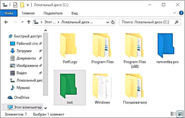 ວິທີການປ່ຽນສີຂອງແຟ້ມ Windows ໂດຍໃຊ້ Folder Colorizer 2
