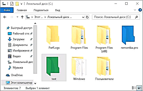 Чӣ тавр ранги ҷузвдонҳои Windows-ро бо истифодаи Folder Colorizer 2 тағир диҳед