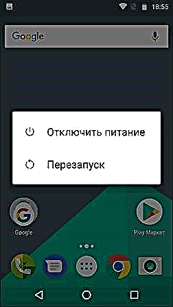 Aplicacións de Android de Play Store non se descargan