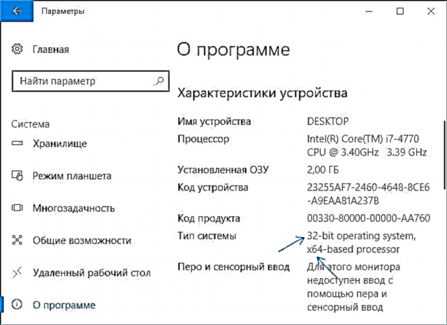 Ungayishintsha kanjani i-32-bit Windows 10 ibe ngu-64-bit