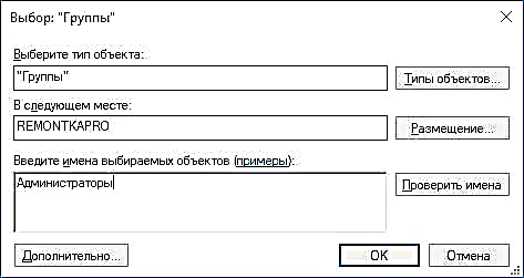 Paano gumawa ng isang gumagamit ng isang tagapangasiwa sa Windows 10