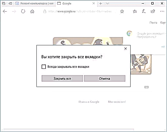 Kako vratiti zahtjev "Da li želite zatvoriti sve kartice?" u Microsoft Edge-u