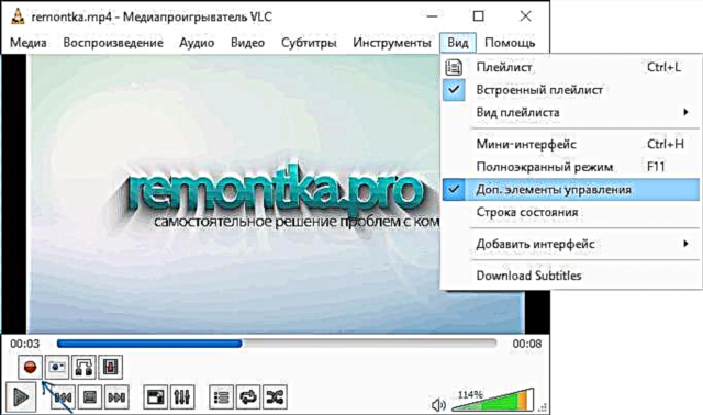 Irrekordja vidjow tad-desktop f'VLC