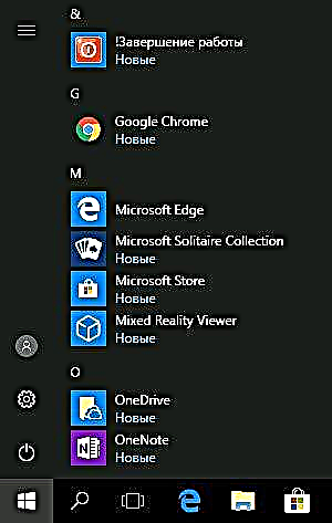 Whenawa ku dema têketina Windows 10-ê de ji nû ve destpêkirin bernamayê asteng bike
