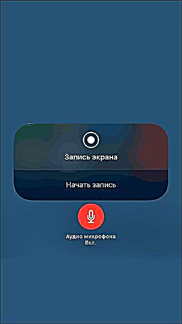 آئی فون اور آئی پیڈ کی سکرین سے ویڈیو ریکارڈ کرنے کے 3 طریقے