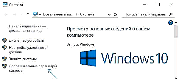 Sut i alluogi creu dymp cof yn Windows 10