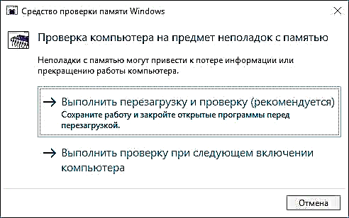 Windows agebaut System Utilitys déi Dir sollt bewosst sinn