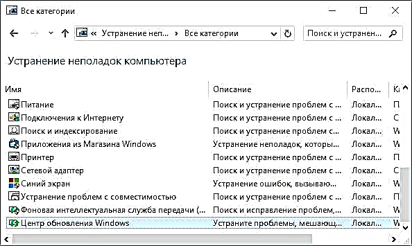 Aṣiṣe 0x80070002 lori Windows 10, 8, ati Windows 7