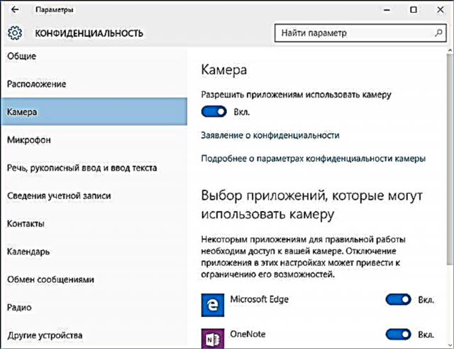 Kiel malebligi gvatadon de Windows 10