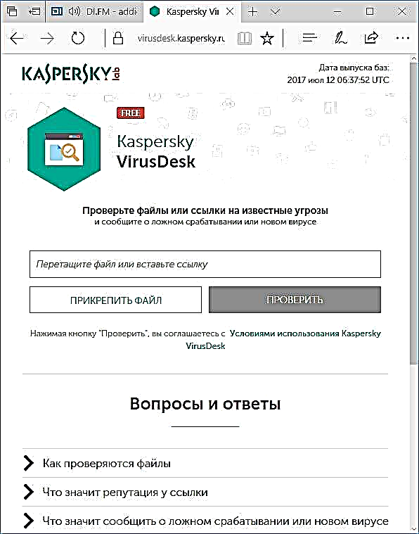 ფაილის სკანირება ვირუსების ინტერნეტით Kaspersky VirusDesk- ში