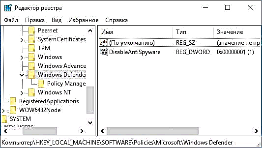 როგორ გამორთოთ Windows Defender