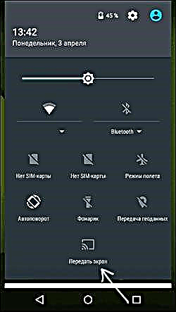 Kpido ihe onyonyo site na Android gaa na TV site na Wi-Fi Miracast