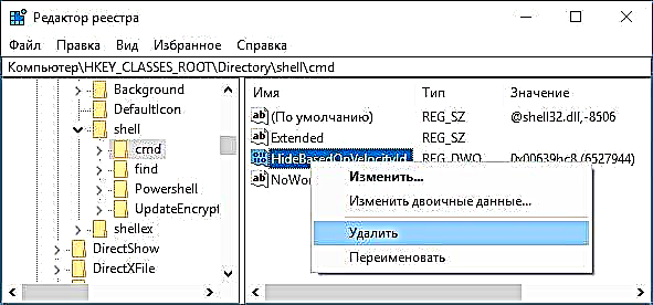 Directory shell