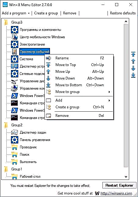 Giunsa i-edit ang menu sa pagsugod sa Windows 10