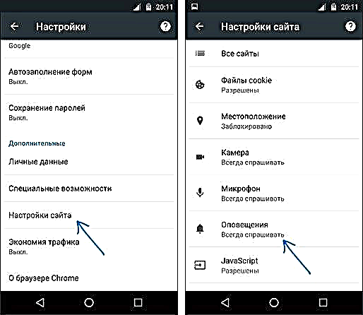 Como desactivar as notificacións en Google Chrome e Yandex Browser