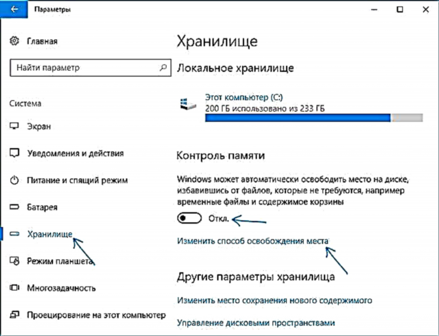 Glanhau Disg Awtomatig ar gyfer Windows 10