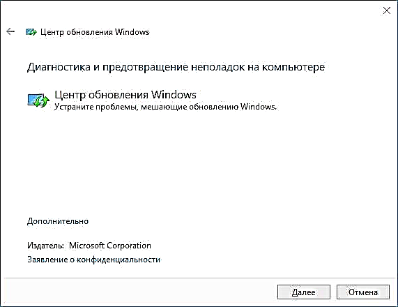 Fabhtcheartú Windows 10